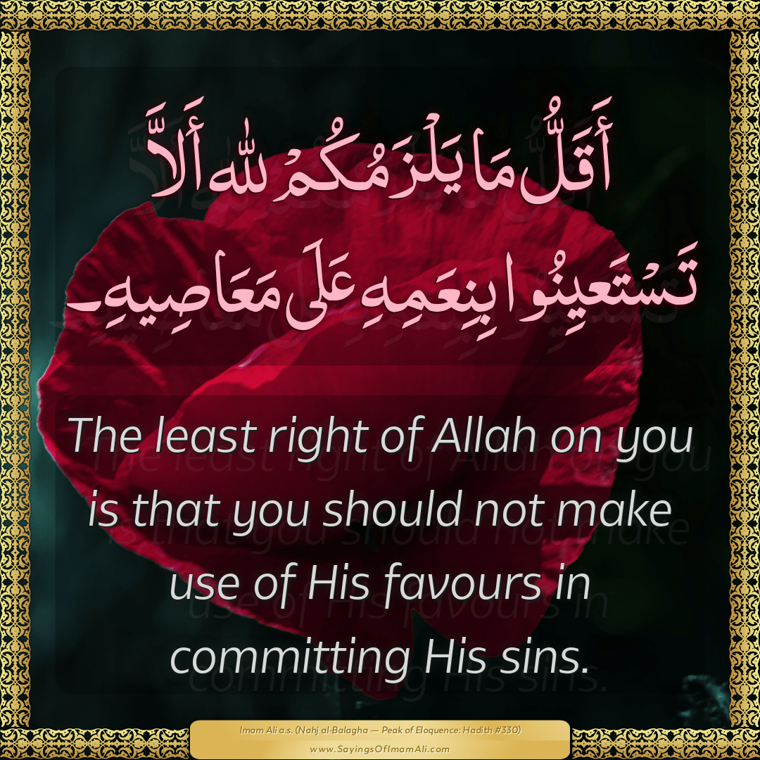 The least right of Allah on you is that you should not make use of His...